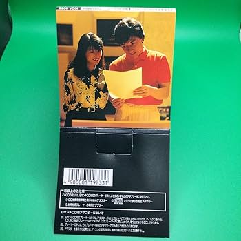 河合奈保子&ジャッキー・チェン成龍 愛のセレナーデ CD8センチシングル8cm Amazon.co.jp: ︎ シングルCD 河合奈保子 ＆ ジャッキーチェン